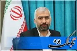 انتصاب حسین سبزواری به سمت فرماندار شهرستان اردکان
